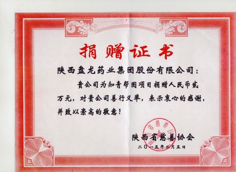 云顶集团(中国大陆)官方网站