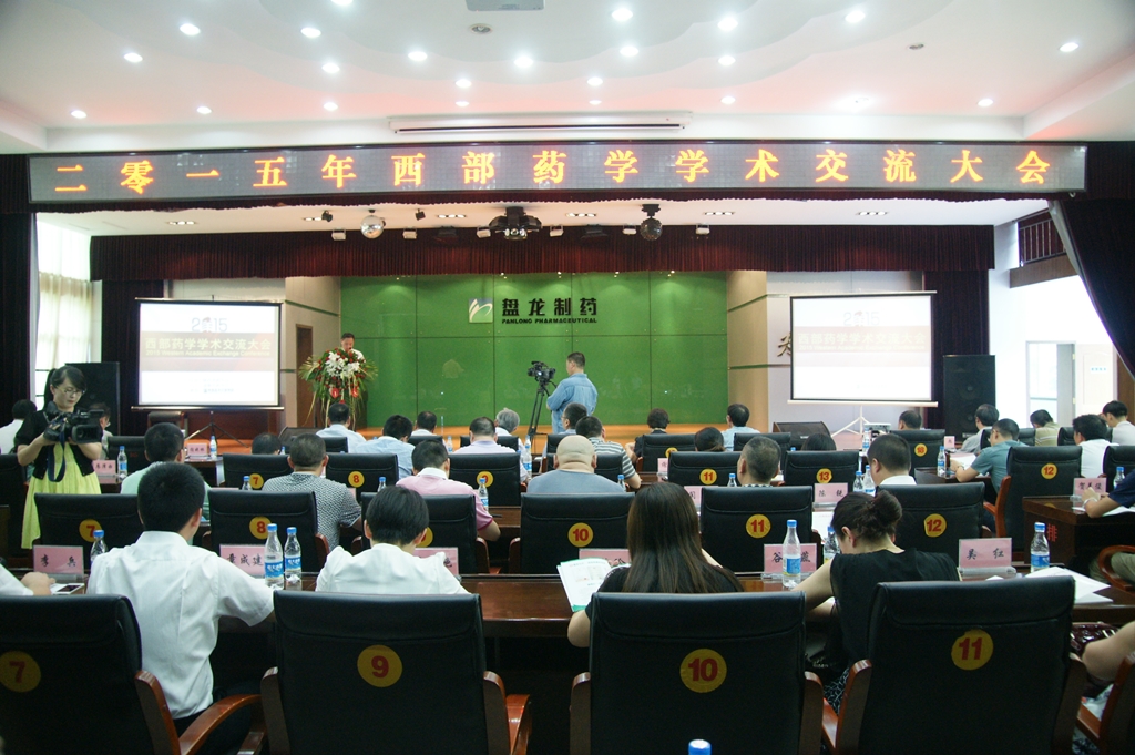 云顶集团(中国大陆)官方网站