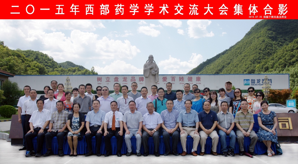 云顶集团(中国大陆)官方网站