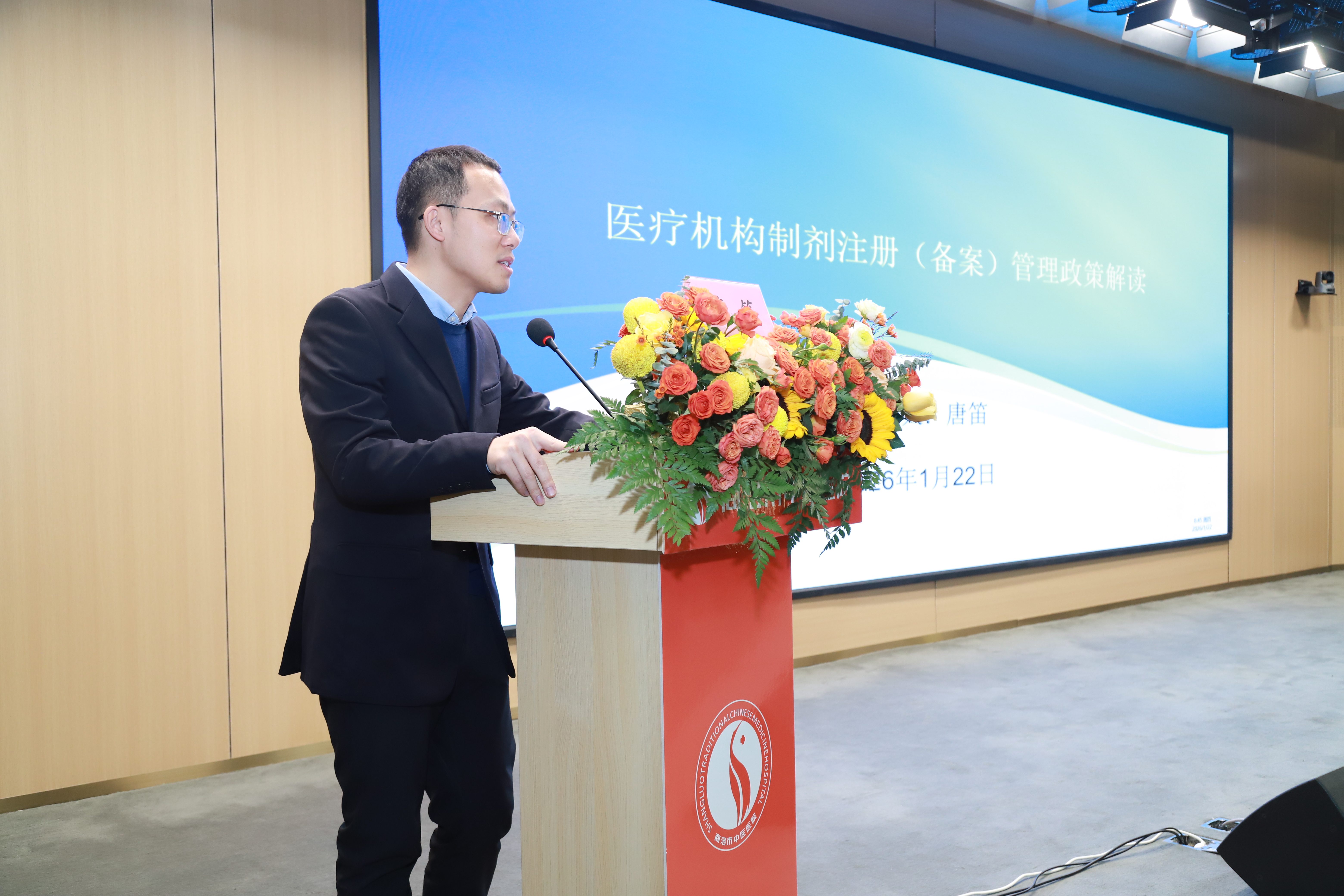1770793722.jpg 微信图片_20260122170250_732_43.jpg