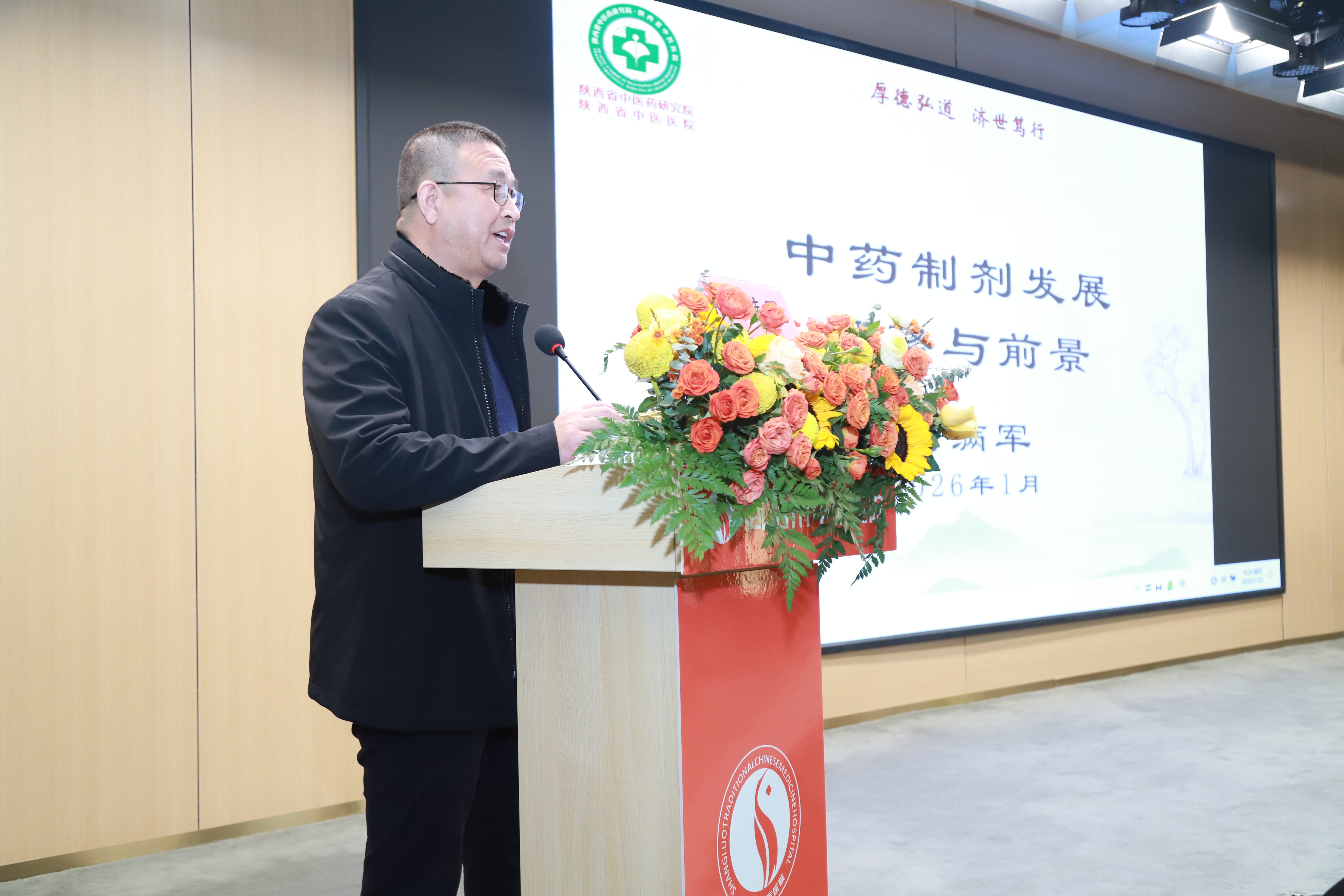 1770793733.jpg 微信图片_20260122170250_733_43.jpg
