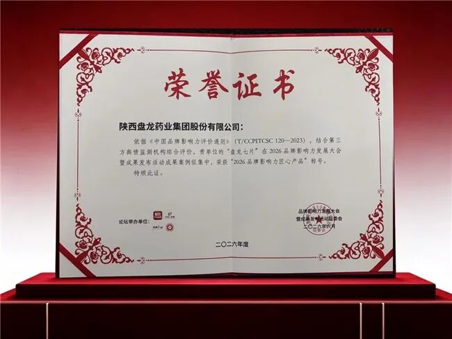 1782886282.jpg 微信图片_2026-07-01_135844_569.jpg